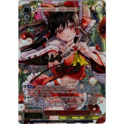 画像1: 【LNR仕様(R)】少女綺想曲　〜 Dream Battle 霊夢 [WS_THP/S130-064_LNR]