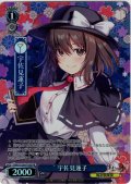 【フレームレスホイル仕様】宇佐見蓮子 [WS_THP/S130-P18S_PR]