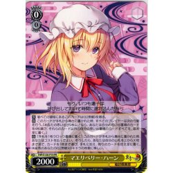 画像1: マエリベリー・ハーン [WS_THP/S130-P19_PR]