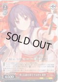 夢と伝統を保守する巫女 靈夢 [WS_THP/S130-P20_PR]