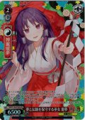 【フレームレスホイル仕様】夢と伝統を保守する巫女 靈夢 [WS_THP/S130-P20S_PR]