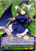 久遠の夢に運命を任せる精神 魅魔 [WS_THP/S130-P22_PR]