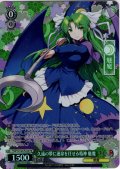 【フレームレスホイル仕様】久遠の夢に運命を任せる精神 魅魔 [WS_THP/S130-P22S_PR]
