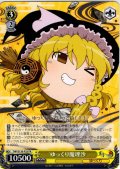 ゆっくり魔理沙 [WS_THP/S130-P25_PR]