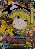 【フレームレスホイル仕様】ゆっくり魔理沙 [WS_THP/S130-P25S_PR]