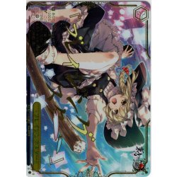 画像1: 【RRR仕様】「ブレイジングスター」 [WS_THP/S130-025R]