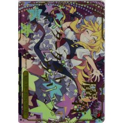 画像1: 【RRR仕様】魔符「スターダストレヴァリエ」 [WS_THP/S130-026R]