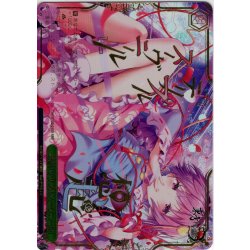 画像1: 【RRR仕様】想起「テリブルスーヴニール」 [WS_THP/S130-056R]