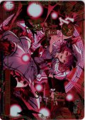【RRR仕様】「紅色の幻想郷」 [WS_THP/S130-084R]