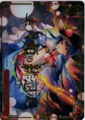 【RRR仕様】「全人類の緋想天」 [WS_THP/S130-087R]