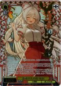 【SR星3】蓬莱の人の形 妹紅 [WS_THP/S130-002S]