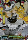 【SR星2】霧雨の魔法使い 魔理沙 [WS_THP/S130-007S]