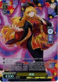 【SR星2】純狐 [WS_THP/S130-008S]