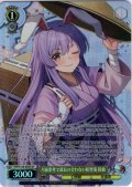 【SR星1】月面思考で波長の合わない妖怪兎 鈴仙 [WS_THP/S130-020S]