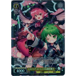 画像1: 【SR星1】ミスティア・ローレライ＆幽谷響子 [WS_THP/S130-021S]