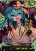 【SR星3】本怖！貴方の後ろにいるよ こいし [WS_THP/S130-029S]