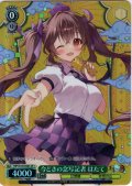 【SR星1】今どきの念写記者 はたて [WS_THP/S130-046S]