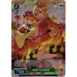 画像1: 【SR星1】秋穣子＆秋静葉 [WS_THP/S130-053S]