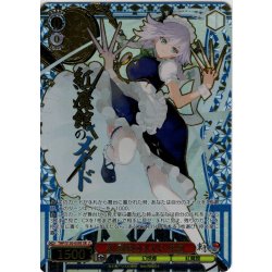画像1: 【SR星3】紅魔館のメイド 咲夜 [WS_THP/S130-059S]