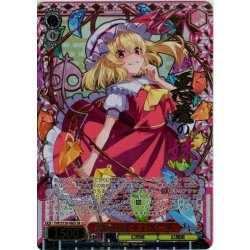 画像1: 【SR星3】悪魔の妹 フランドール [WS_THP/S130-060S]