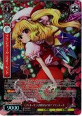 【SR星2】U.N.オーエンは彼女なのか? フランドール [WS_THP/S130-069S]