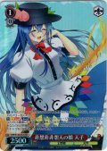 【SR星1】非想非非想天の娘 天子 [WS_THP/S130-072S]
