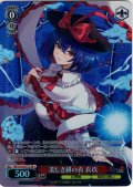 【SR星1】美しき緋の衣 衣玖 [WS_THP/S130-077S]