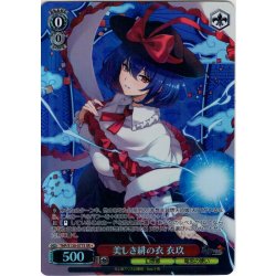 画像1: 【SR星1】美しき緋の衣 衣玖 [WS_THP/S130-077S]