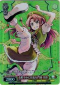 【SR星1】色鮮やかに虹色な門番 美鈴 [WS_THP/S130-078S]