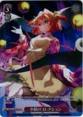 【SR星1】小鈴のコレクション [WS_THP/S130-082S]