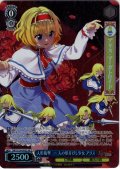 【SR星2】人形裁判　〜 人の形弄びし少女 アリス [WS_THP/S130-092S]