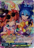 【SR星1】依神女苑＆依神紫苑 [WS_THP/S130-095S]