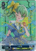 【SR星1】大妖精 [WS_THP/S130-096S]