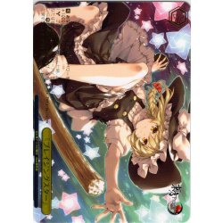 画像1: 【フレームレス箔押し仕様】「ブレイジングスター」 [WS_THP/S130-112S_PR]