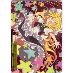 画像1: 【フレームレス箔押し仕様】魔符「スターダストレヴァリエ」 [WS_THP/S130-113S_PR]