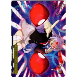 画像1: 【フレームレス箔押し仕様】波符「赤眼催眠（マインドシェイカー）」 [WS_THP/S130-115S_PR]