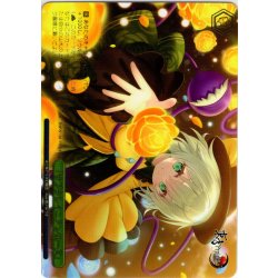 画像1: 【フレームレス箔押し仕様】「サブタレイニアンローズ」 [WS_THP/S130-117S_PR]