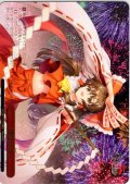 【フレームレス箔押し仕様】「夢想天生」 [WS_THP/S130-121S_PR]