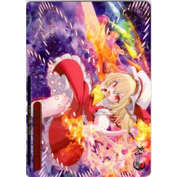 画像1: 【フレームレス箔押し仕様】禁忌「レーヴァテイン」 [WS_THP/S130-122S_PR]