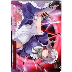 画像1: 【フレームレス箔押し仕様】幻象「ルナクロック」 [WS_THP/S130-124S_PR]