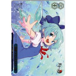 画像1: 【フレームレス箔押し仕様】氷符「アイシクルフォール」 [WS_THP/S130-127S_PR]