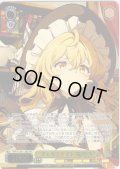 【フレームレス箔押し仕様】メイガスナイト 魔理沙 [WS_THP/S130-128S_PR]