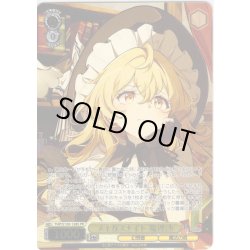 画像1: 【フレームレス箔押し仕様】メイガスナイト 魔理沙 [WS_THP/S130-128S_PR]
