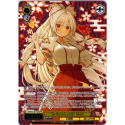 画像1: 【フレームレス箔押し仕様】蓬莱の人の形 妹紅 [WS_THP/S130-129S_PR]