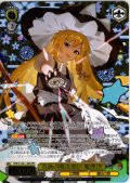 【フレームレス箔押し仕様】普通の魔法使い 魔理沙 [WS_THP/S130-130S_PR]