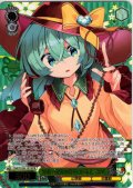 【フレームレス箔押し仕様】本怖！貴方の後ろにいるよ こいし [WS_THP/S130-131S_PR]