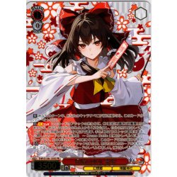 画像1: 【フレームレス箔押し仕様】快晴の巫女 霊夢 [WS_THP/S130-135S_PR]