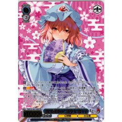 画像1: 【フレームレス箔押し仕様】幽冥楼閣の亡霊少女 幽々子 [WS_THP/S130-139S_PR]