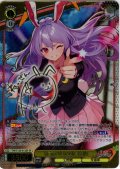 【SP仕様(U)】狂気の月の兎 鈴仙 [WS_THP/S130-013_SP]