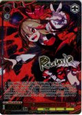 【SP仕様(R)】宵闇の妖怪 ルーミア [WS_THP/S130-067_SP]